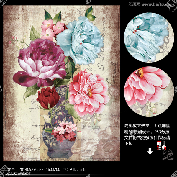 花,無(wú)框畫,建筑,歐美風(fēng)格