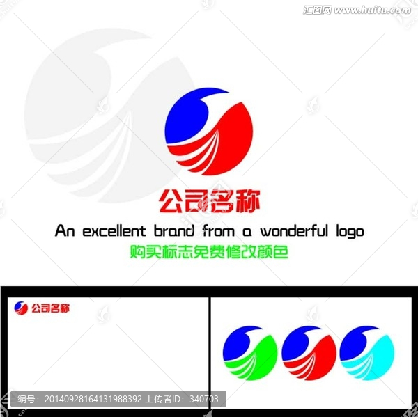 標(biāo)志設(shè)計(jì),雄鷹飛翔