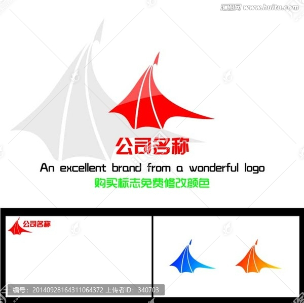 標(biāo)志設(shè)計