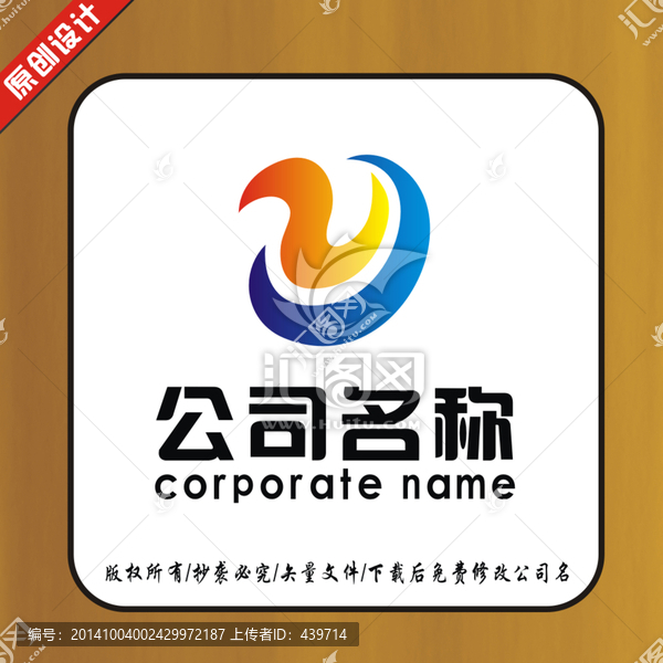 LOGO設(shè)計,標(biāo)志,商標(biāo)設(shè)計
