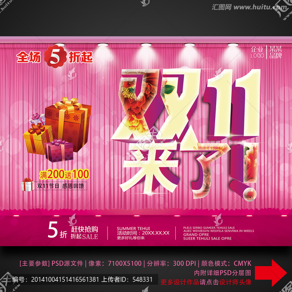 雙11