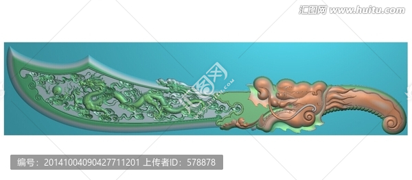 大刀精雕圖,道具模具圖