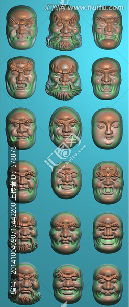 十八羅漢頭像,玉雕圖,工藝品圖