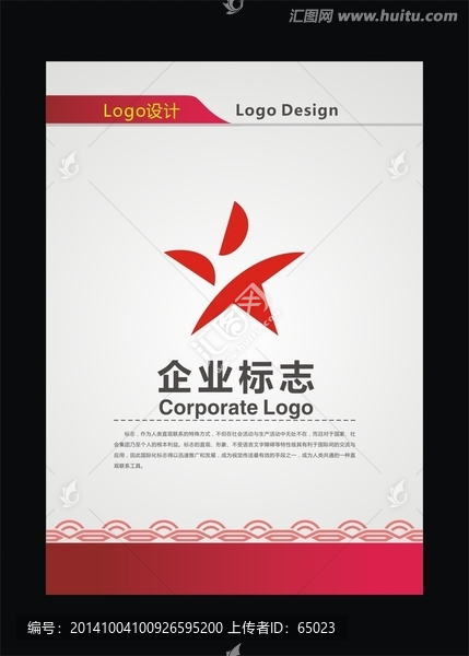 logo設(shè)計(jì)