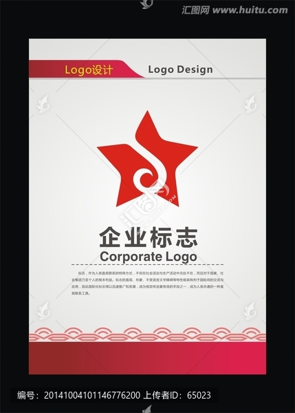 logo設(shè)計