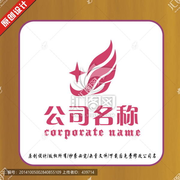LOGO設(shè)計(jì),標(biāo)志,商標(biāo)設(shè)計(jì)