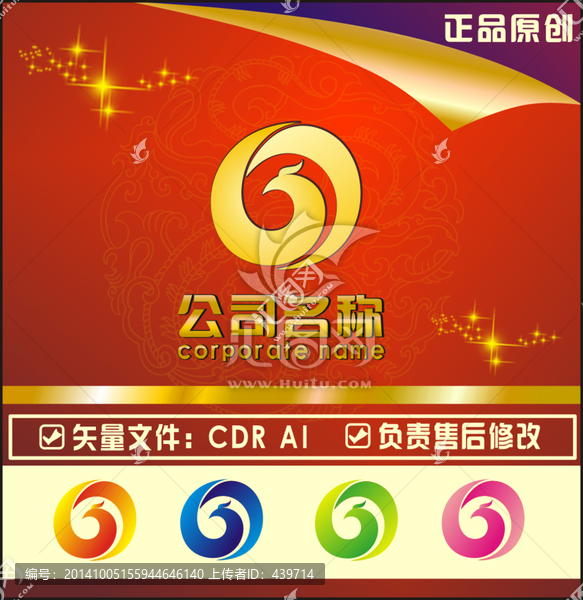 LOGO,鳳,標(biāo)志鳳