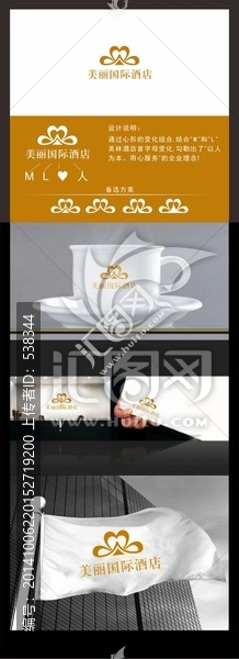 美麗國(guó)際酒店LOGO設(shè)計(jì)方案