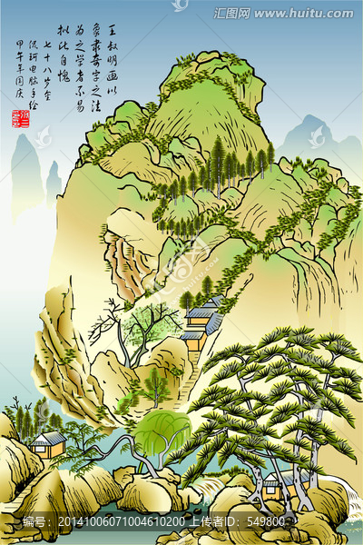 學王叔明畫