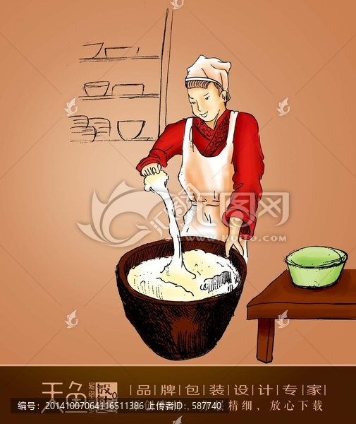 做面點(diǎn),和面插畫