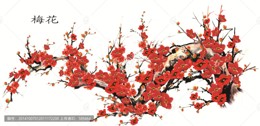 梅花設(shè)計(jì)圖定稿（分層）