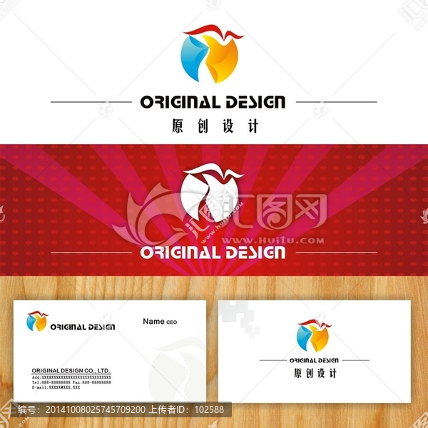 企業(yè)LOGO