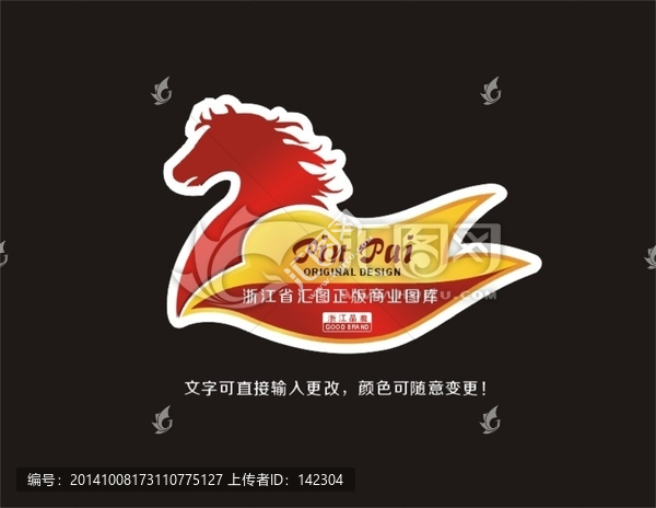 飛馬,衛(wèi)浴標貼,紅馬標簽,原創(chuàng)