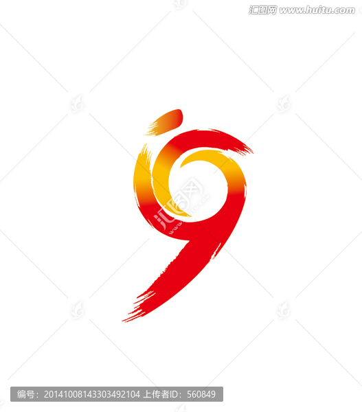 運(yùn)動(dòng)會(huì)標(biāo)志