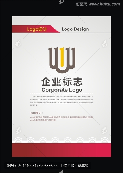 logo設(shè)計(jì)