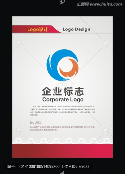 logo設計