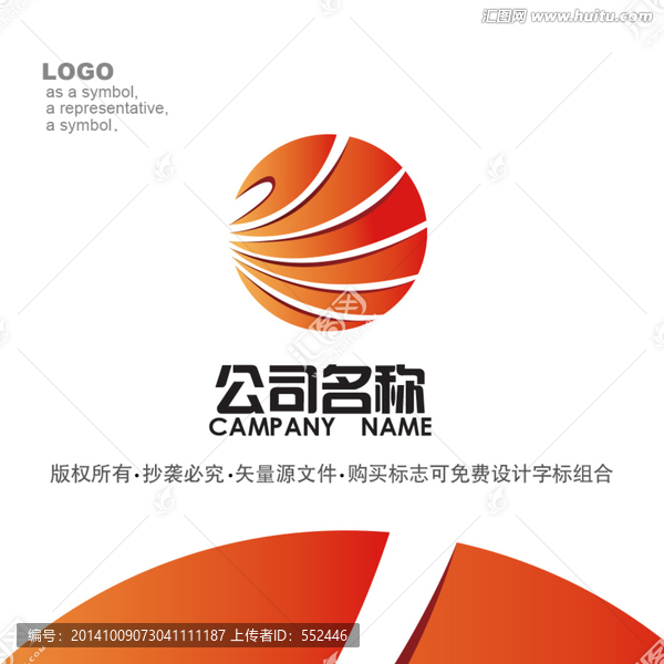 圓形logo