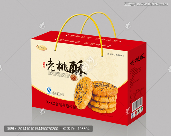 桃酥（平面圖）