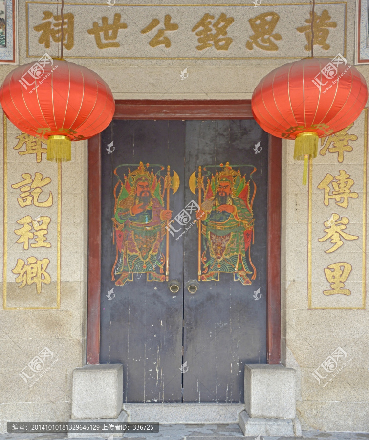 深圳下沙黄思铭公世祠