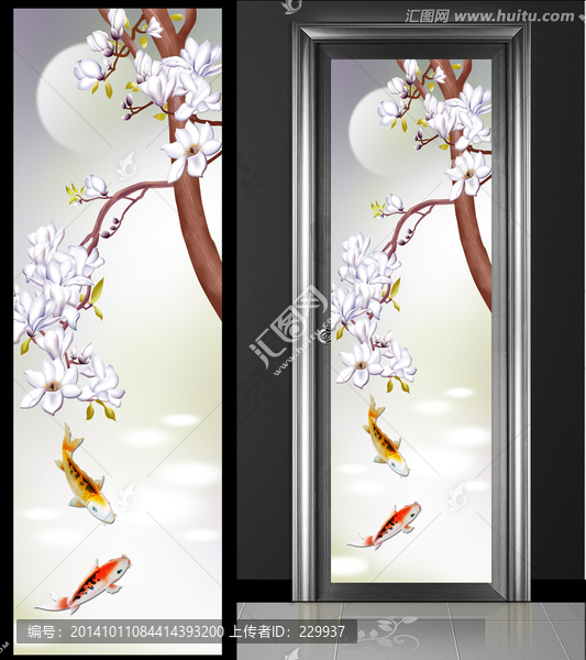 藝術(shù)玻璃浮雕平開門,玉蘭鯉魚