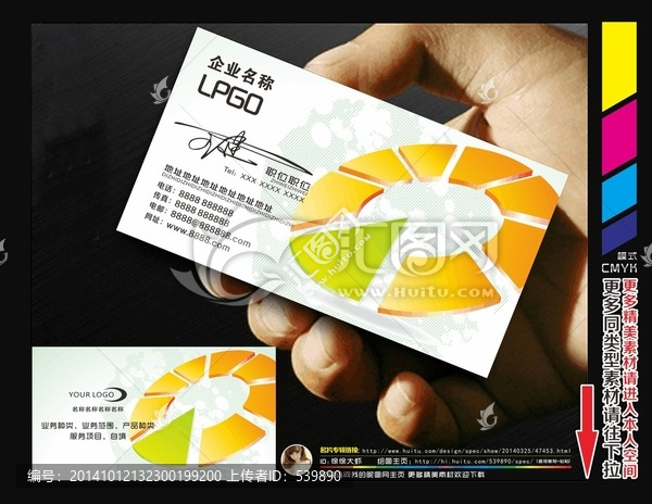 簡約,大氣名片