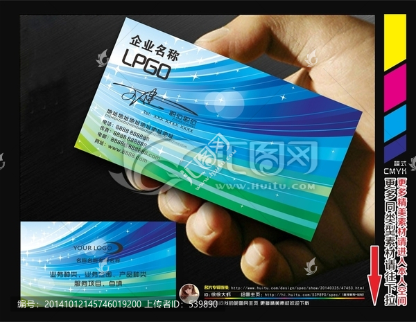簡約,大氣名片