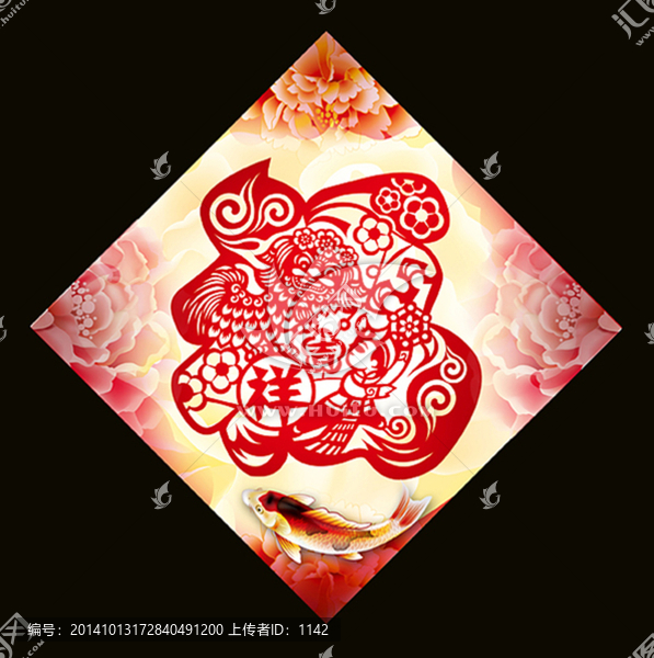 吉祥福