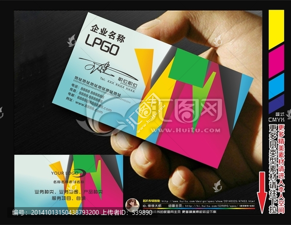 簡約,大氣名片
