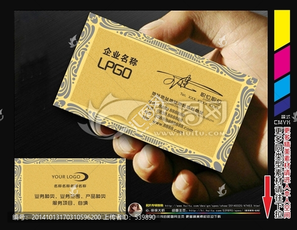 簡約,大氣名片