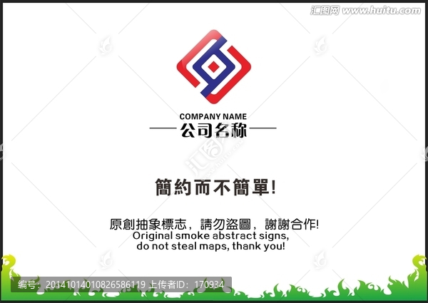 時尚創(chuàng)意標志