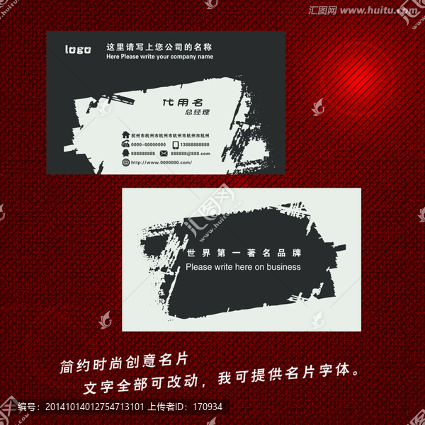 時(shí)尚創(chuàng)意名片