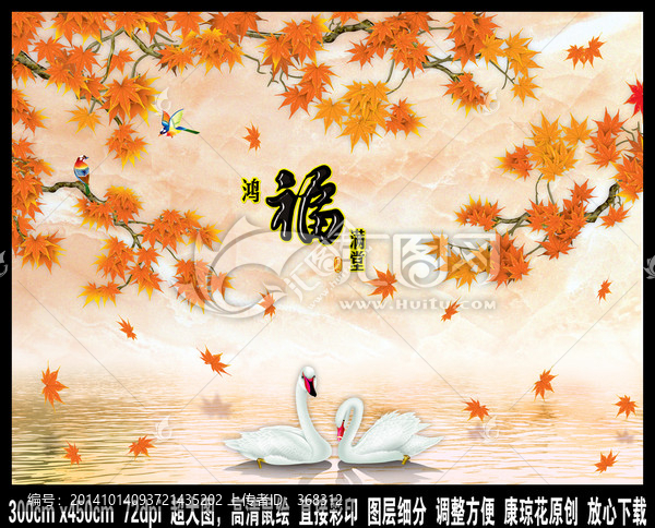 3D背景墻