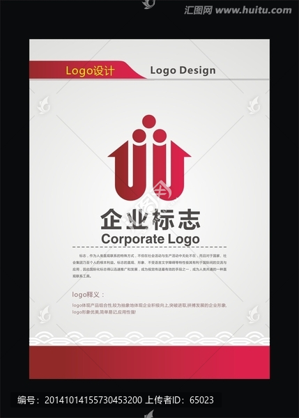 logo設計