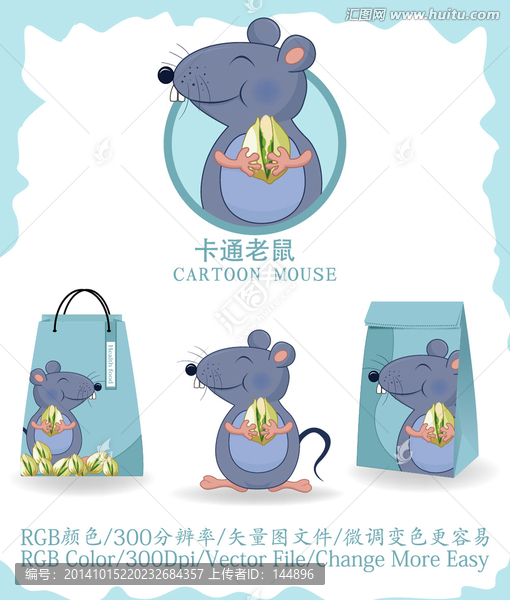 愛(ài)吃堅(jiān)果的小老鼠