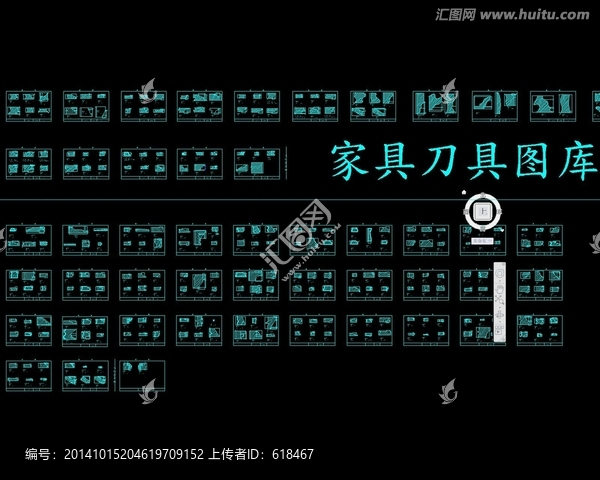 家具刀具圖CAD圖紙