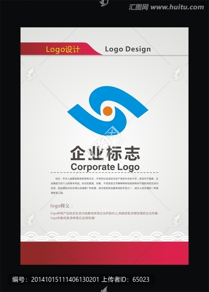 logo设计