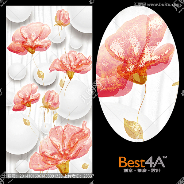 簡約立體花卉背景玄關(guān)裝飾圖案