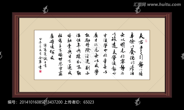 書法