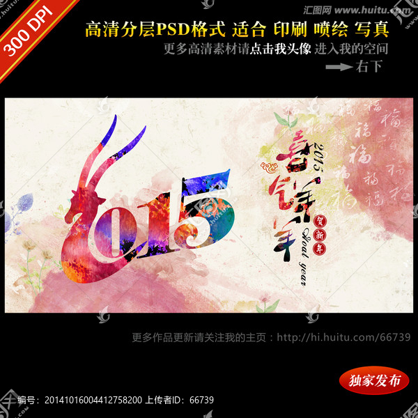 2015圖片