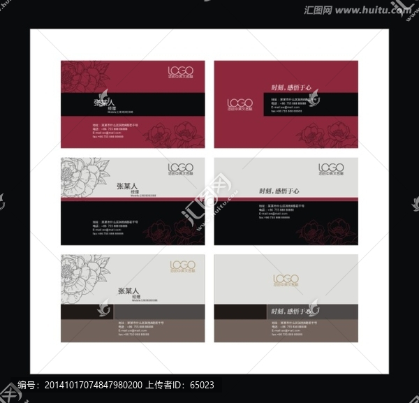 名片設計