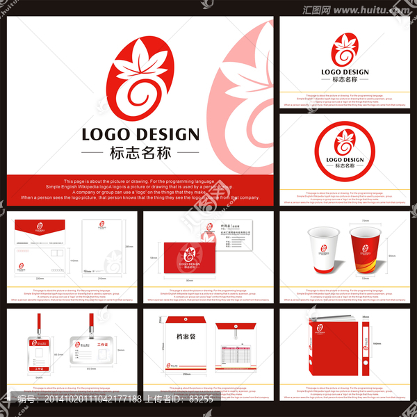 logo,標(biāo)志,楓葉