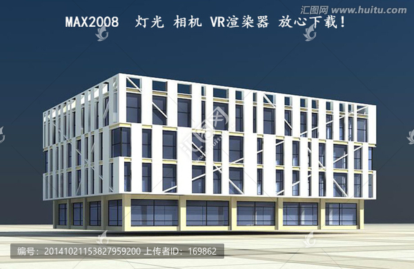 辦公樓3D模型