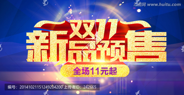 雙11