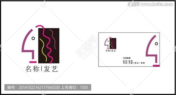 發(fā)藝logo