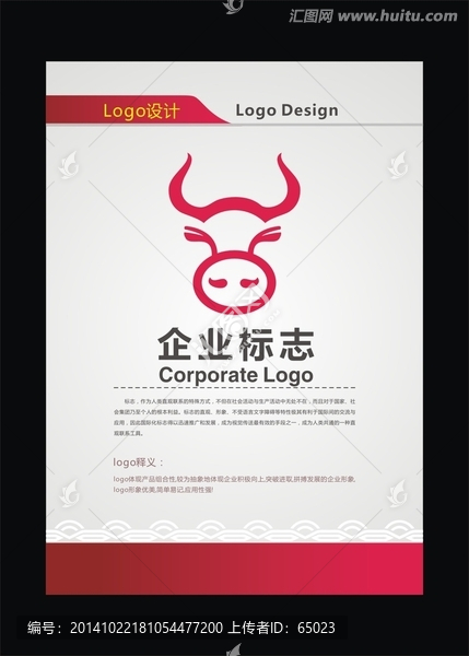 logo設計