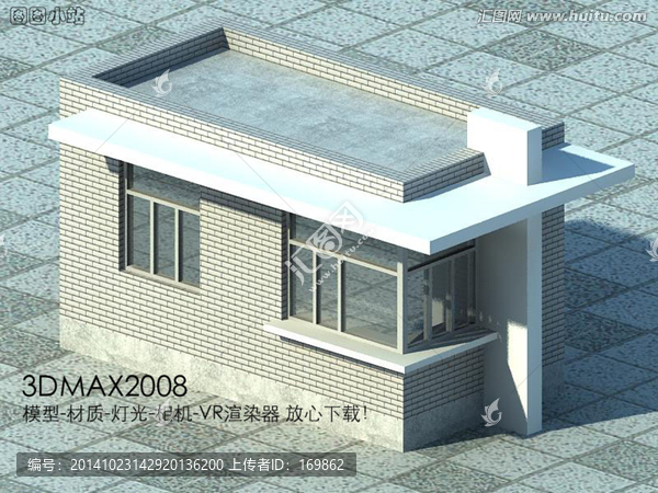 門衛(wèi)3D模型