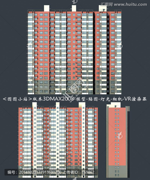 住宅4面3D模型