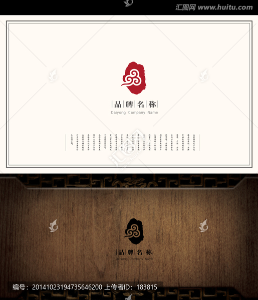 logo設(shè)計(jì)