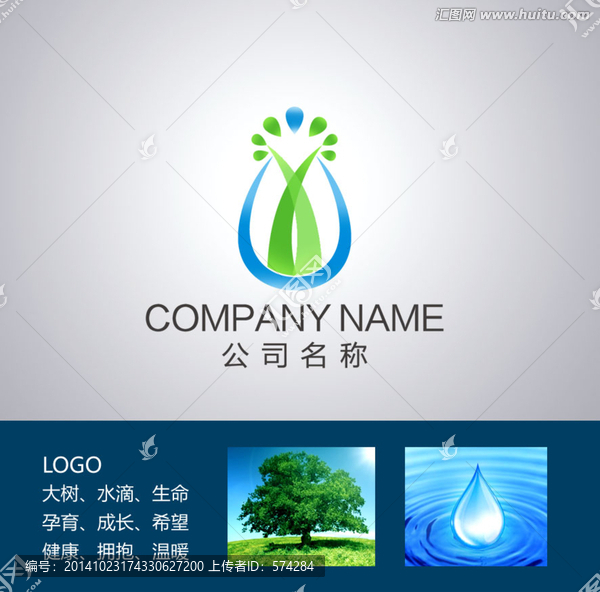 logo設(shè)計(jì)