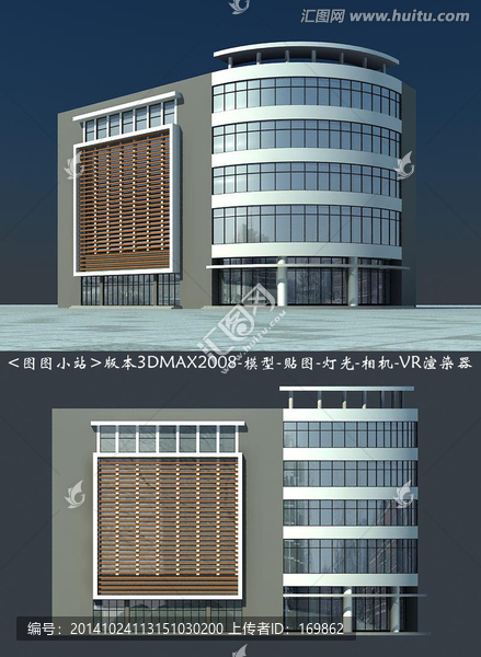 商業(yè)樓3D模型